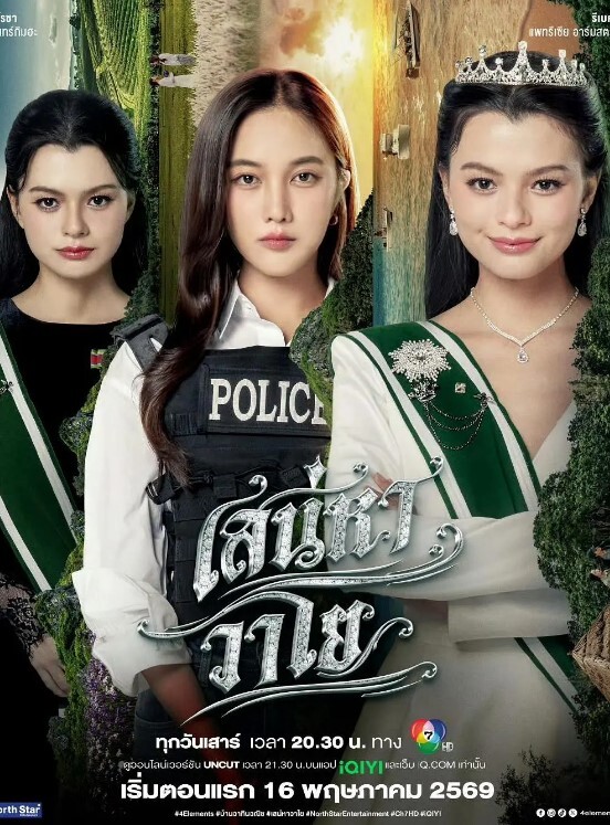 表哥扶贫站街女这几天扫黄找不到站街妹表哥进桑拿会所选妃套路女技师看AV摆好设备偷拍一条龙服务 - Lvmao海报