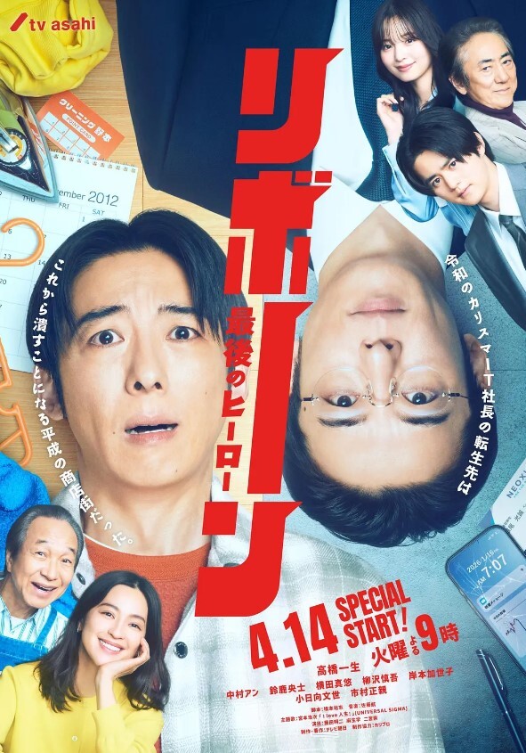 18auditionsREALAmateurBrunette中出在巴黎xJayBank呈现【JayBank】 - Lvmao海报