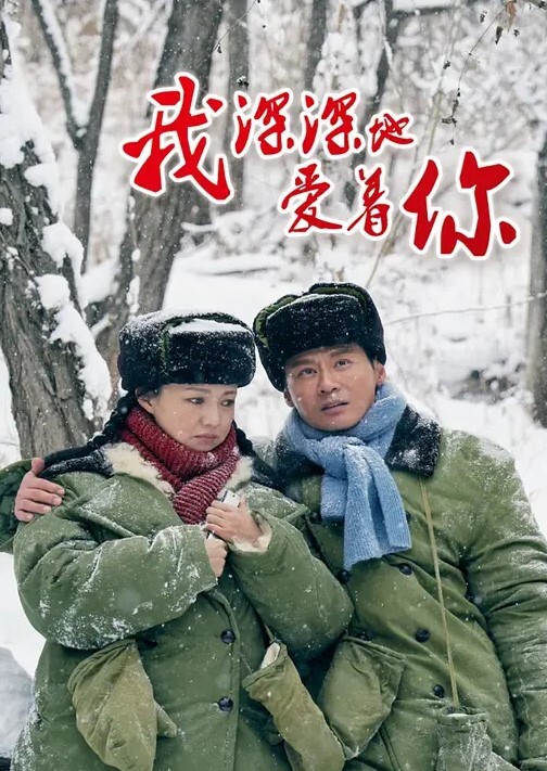 无套插入白虎逼下春药爆操发情女儿爽到停不下来 - Lvmao海报