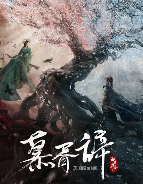 记得打开声音听听母狗的淫叫声音 - Lvmao海报