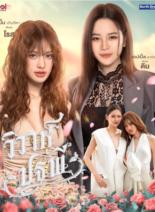 口交颜射各种技巧的妹子 - Lvmao海报