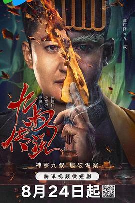 500第一精品福利导 - Lvmao海报