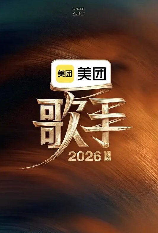 口交迪克骑性感他妈的最终幻想 - Lvmao海报