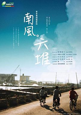 性视频的视频大全 - Lvmao海报