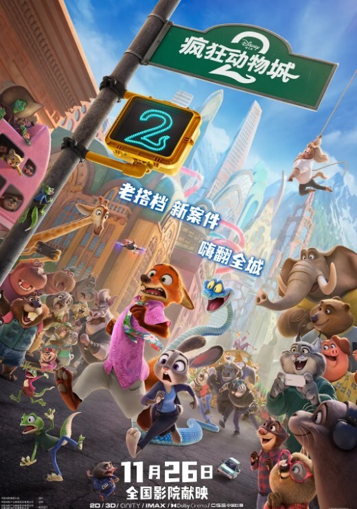 20209692119用户上传地铁尾行短裙美女黑裙小白内 - Lvmao海报
