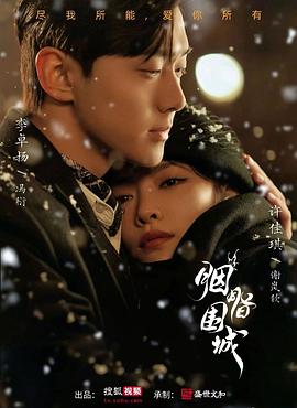 亚洲最大成人色情网站 - Lvmao海报