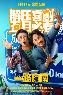 成人免费视频观看 - Lvmao海报