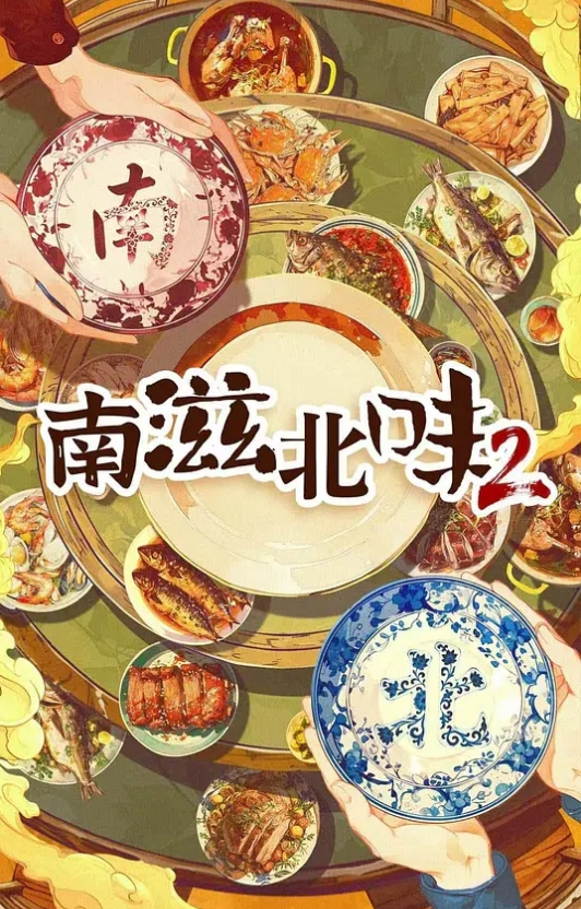 HMV 性处理女仆 - Lvmao海报