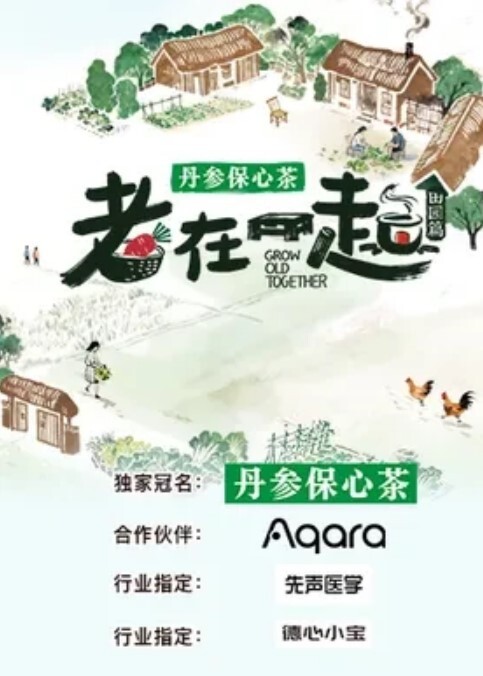 记录生活石家庄郝程程等四位极品骚货反差婊资源最新均有露脸内容真实 - Lvmao海报