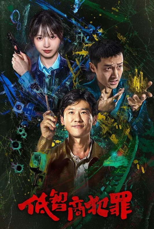 翻车王伟哥酒店约外围怪异的打扮戴着假发草妹子中途把套子弄破内射故意埋怨人家的套子质量不行 - Lvmao海报
