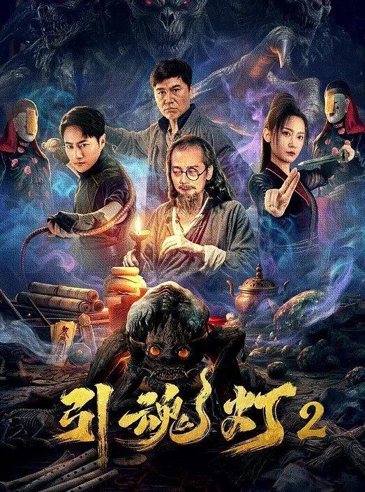 一只小嘤嘤搓澡性爱流出 - Lvmao海报