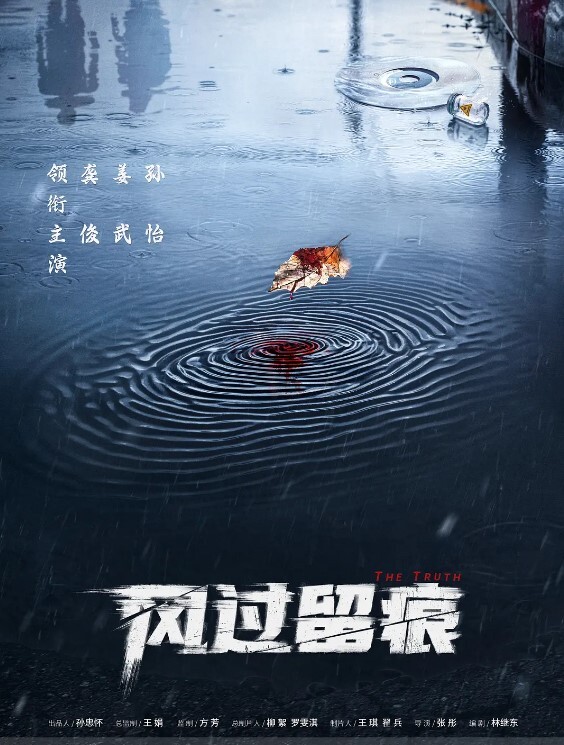 这个女孩我愿称之为，人间美好 - Lvmao海报