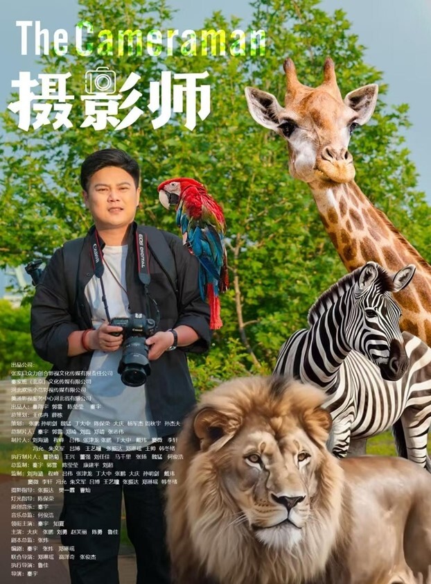 摄像头偸拍树林嫖C少妇跟嫖客无套搞完接到老公电话快速走人 - Lvmao海报