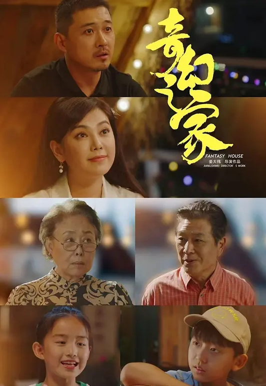 一直不露的超清纯妹子还是被土豪重金拉下海 - Lvmao海报
