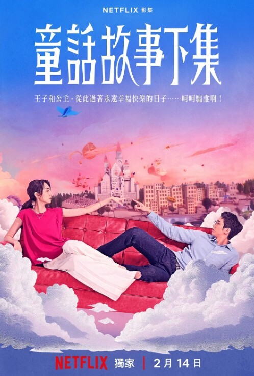 最近约的美少女嫩妹带狗链跪地被调教的很听话吃吊舔足打脸边跳蛋玩穴边语音聊骚 - Lvmao海报