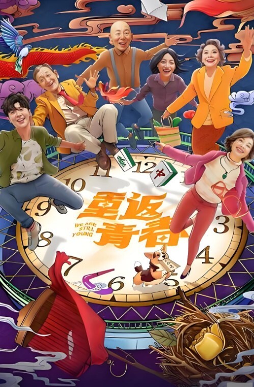 家庭乱伦美艳的小姑在与违背伦理的双重刺激下语无伦次极尽疯狂 - Lvmao海报
