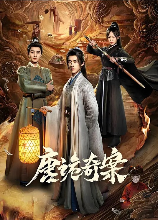 爬窗偷窥室友和他女友做爱 - Lvmao海报