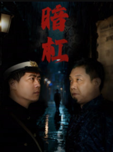 热点精选石家庄海盐县澉浦镇副镇长金明飞出轨被捉奸在床世界体操冠军吴柳芳退役做主播擦边走光视频河北邢台民政局女职员张晓静偷情曝光 - Lvmao海报