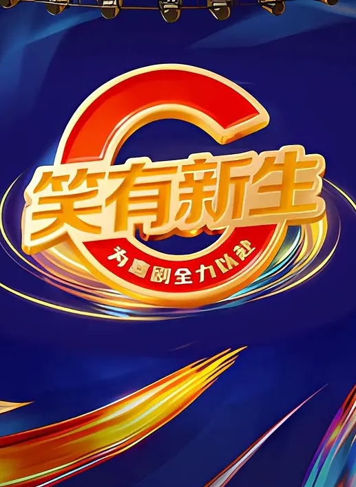 国产精品高颜值姐妹花互舔白虎多汁美鲍鲜滑可口刑具大开M腿棒插嫩穴水晶棒玩弄后庭女女太快乐了 - Lvmao海报