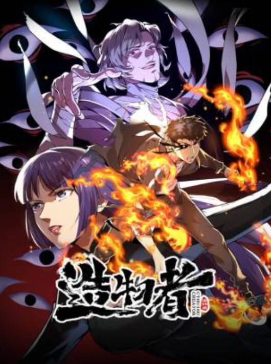 嫩模泄密流出纹身哥后入冲刺爆操披肩女神级嫩模_你玩我的游戏_我操你的骚逼 - Lvmao海报