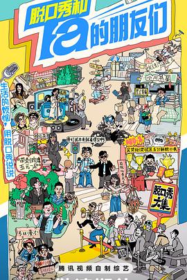 面试被插的高潮喷水 - Lvmao海报