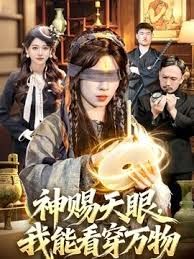 旺盛的女上司五浅一深操无毛嫩穴 - Lvmao海报
