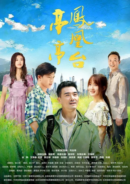 【水疗馆】女技师给大哥体验全套莞式服务，胸推漫游毒龙从上舔到下，苗条翘乳身材一级棒 - Lvmao海报