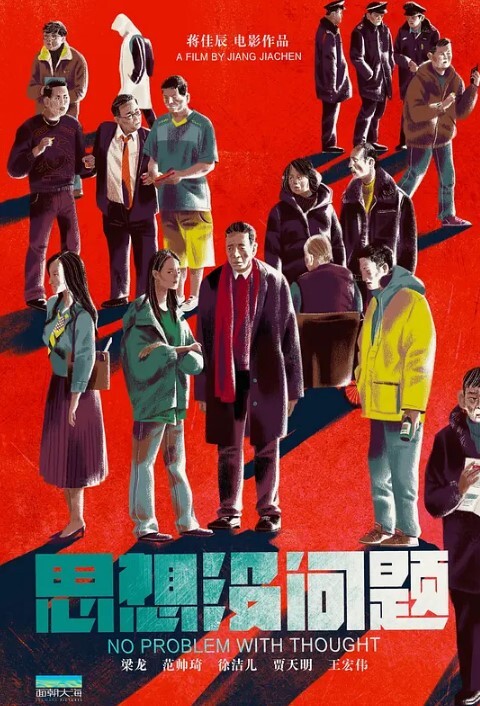 酒店偷拍首萤石云酒店绿叶房近距离偷拍_胖哥中午和单位少妇幽会舔逼各种姿势啪啪对白清晰页 - Lvmao海报