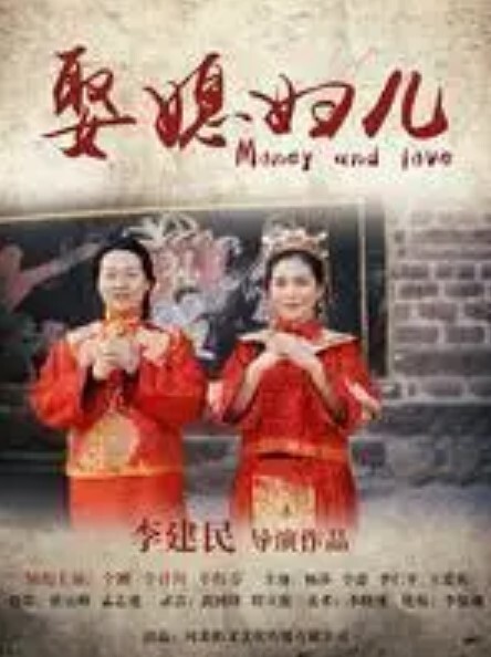 骚妹带着闺蜜一起操亲哥的! - Lvmao海报