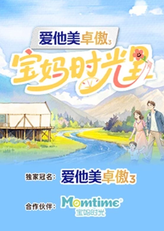 极品首发大神富二代Ee哥内射特辑_蜜桃臀女友的激情内射_首次开发爆菊 - Lvmao海报