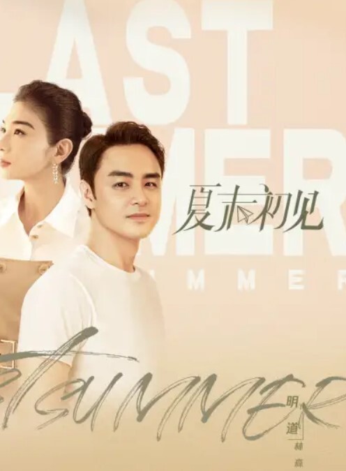自拍泄密兼职学生妹为了两百元在卫生间帮人口交打炮这么嫩的脸这么嫩的胸 - Lvmao海报