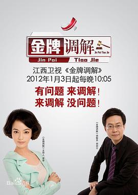 性关系视频 - Lvmao海报
