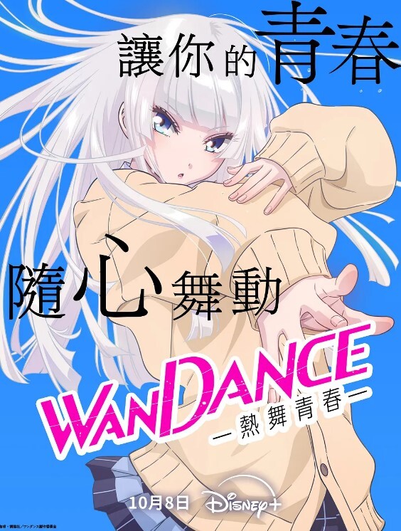 极品身材东方航空的美女空姐肉丝女仆装 - Lvmao海报