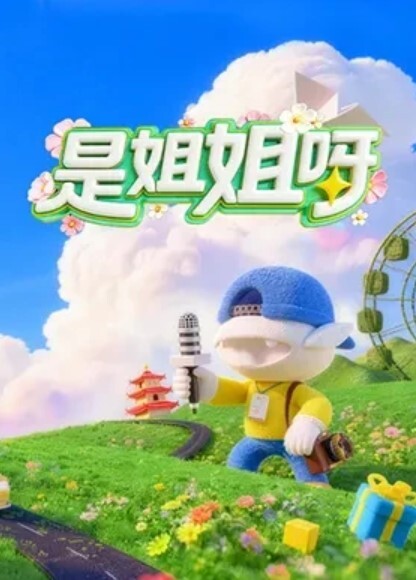 重磅福利最新汤不热网红美乳女神丁丁大尺度私拍流出纯天然美女圆润美乳 - Lvmao海报