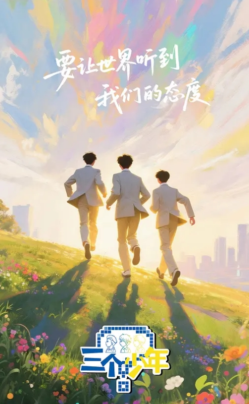 金筒靴淫母和儿子情趣乱伦深喉吃鸡 - Lvmao海报