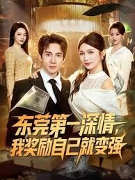 《百度云泄密》有钱大佬和极品女友之间的私密视讯遭有心人曝光 (1) - Lvmao海报