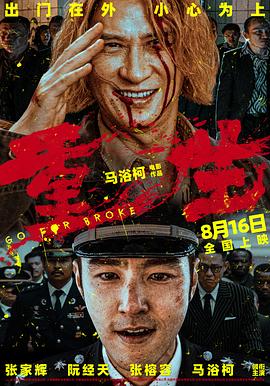 午午夜伦理电影 - Lvmao海报