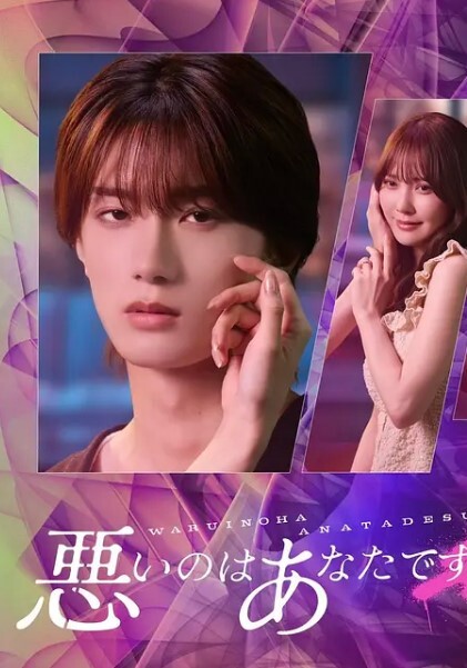 长腿苗窕骚御姐淫声荡语撩骚互动掰穴坐骑假屌自慰_ - Lvmao海报