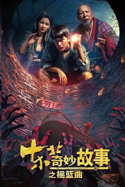 贵阳眼镜教师焦晓燕被调教成母狗甘愿当榨精神器当着老公面玩3P - Lvmao海报