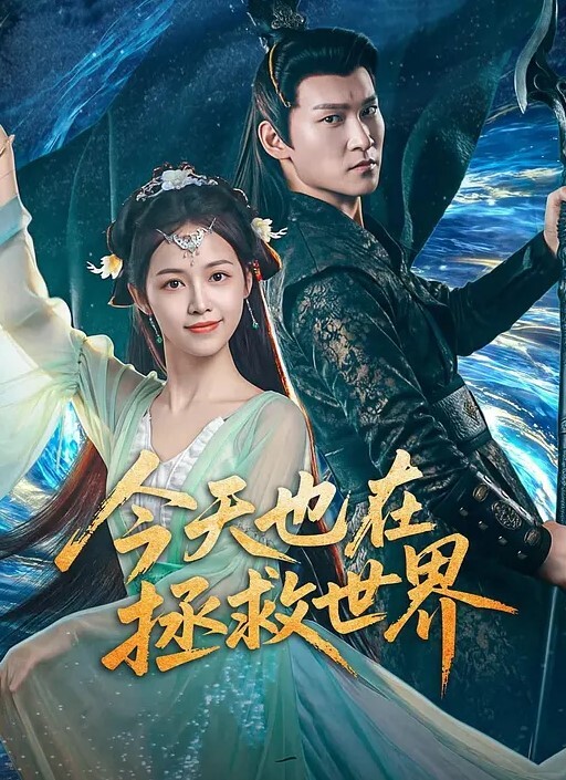 白思吟肉便器养成计划 - Lvmao海报