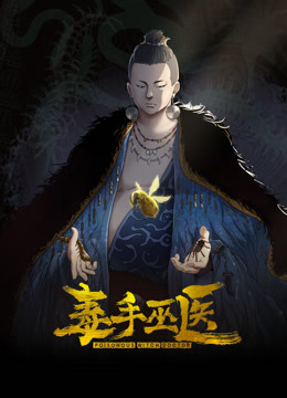 夜店遇到好妹爆操最正奶妹 - Lvmao海报