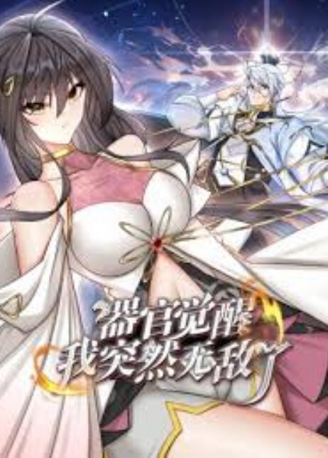 童颜巨乳美少女极品反差母狗专属口交啪啪 - Lvmao海报