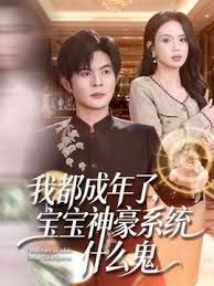 ⭐【抖音福利】大奶熟女御姐【性感师太】性爱XO道具自慰 (1) - Lvmao海报