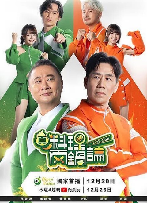 最近喜欢搞大奶人妻的! - Lvmao海报