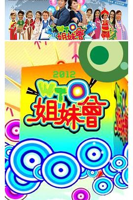 骚虎视频 - Lvmao海报