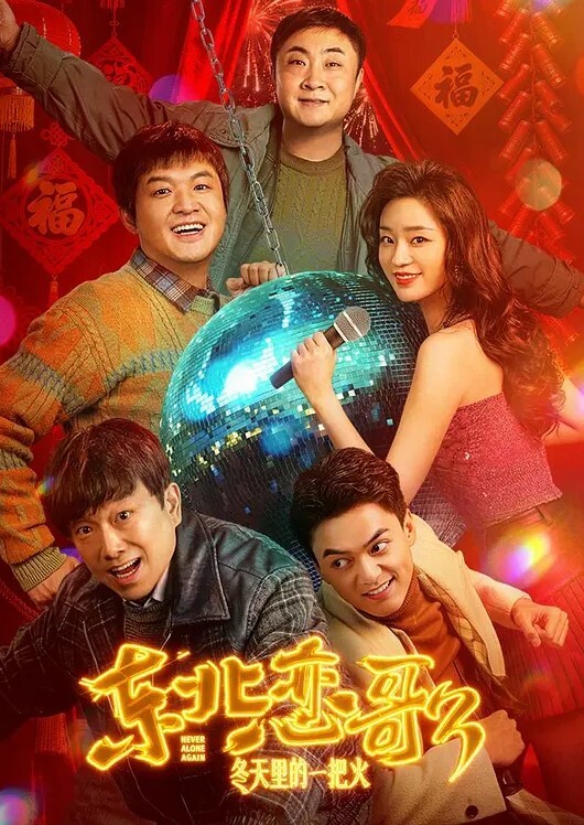 安小兮极品萝莉援交学生妹口爆吞精 - Lvmao海报
