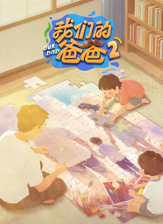 原创大屁股高中学妹小怡续集3插出白浆往母狗方向调教 - Lvmao海报