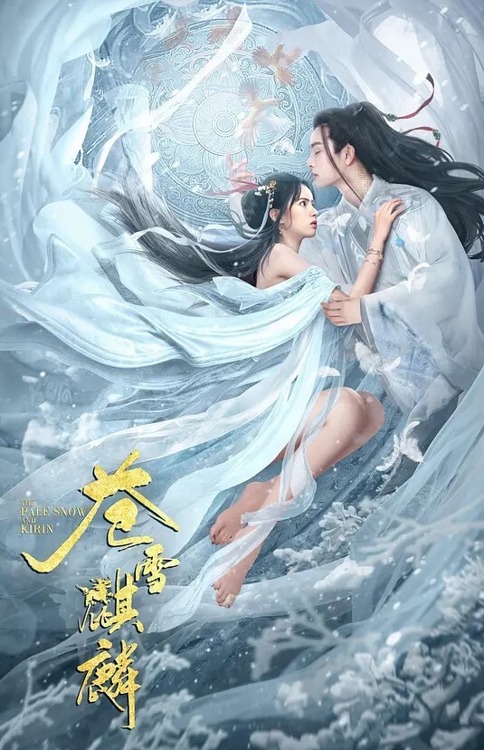 两个妹子欠裸贷无法偿还被债主让人轮流操逼拍片 - Lvmao海报
