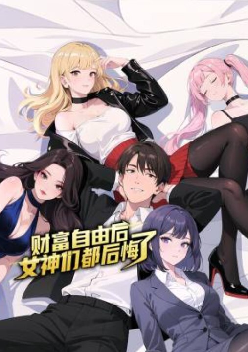 酒店骗炮小学妹第一次约会骗到酒店 - Lvmao海报