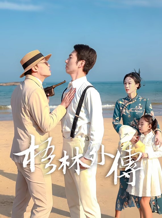 20209623419用户上传约操邻家嫩穴妹妹 - Lvmao海报